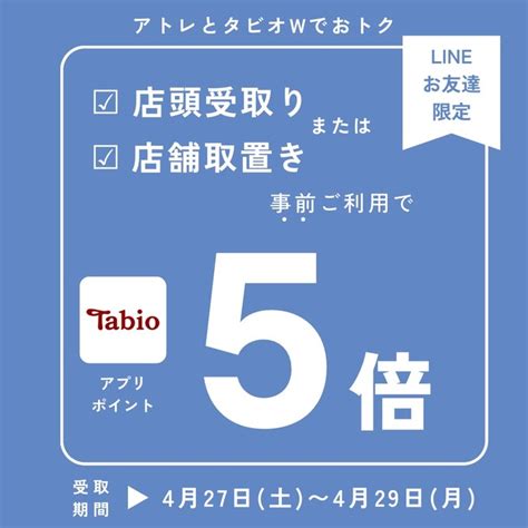 www.tabbo.com|Tabioアプリ .